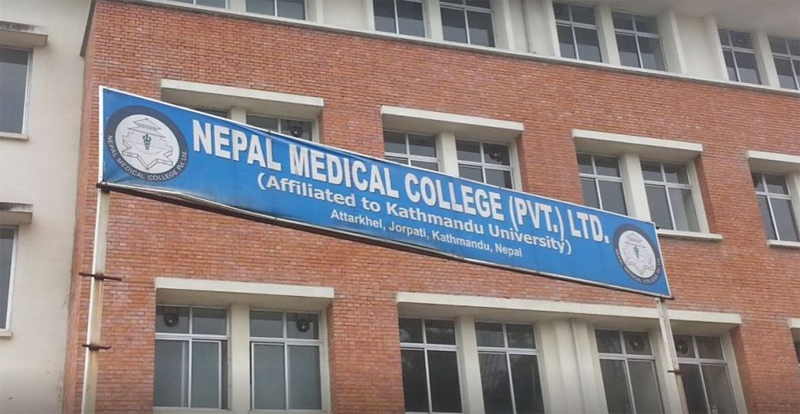nepal-medical-collage