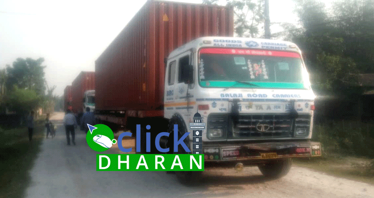 dhuwani