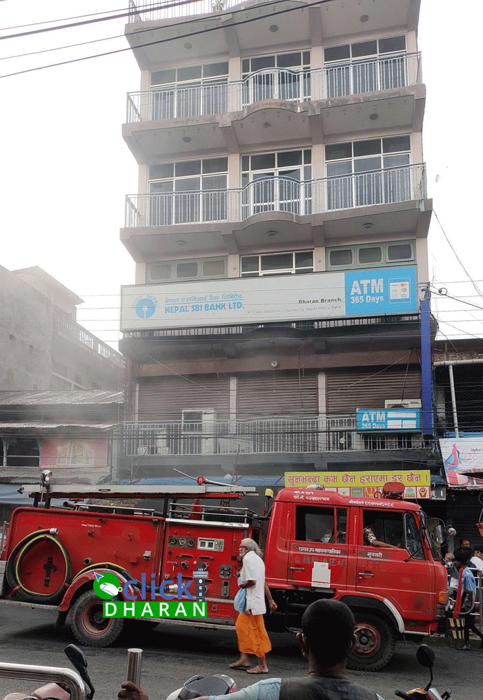 sbi-nepal