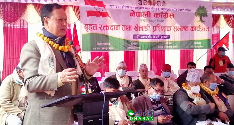 Mohan basnet congress