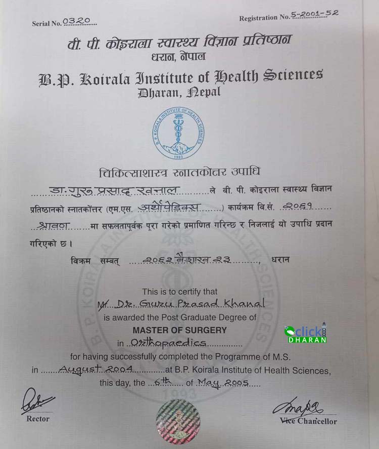 guru certificate4