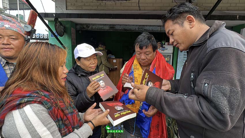 mahabir pun1