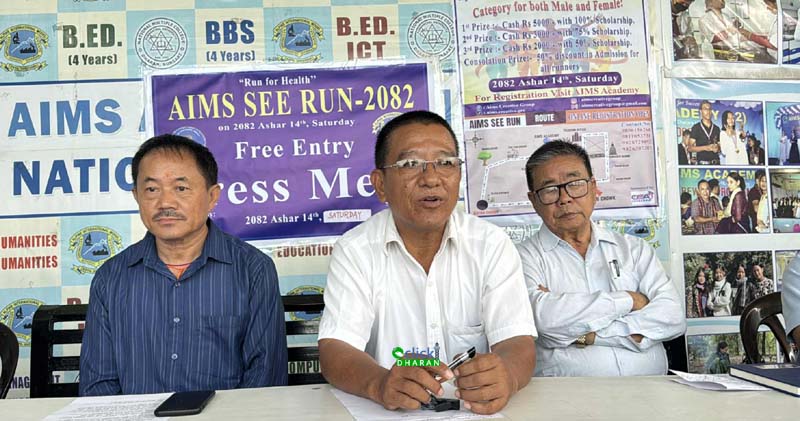 aims see run 1