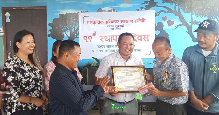 goru pakrau1
