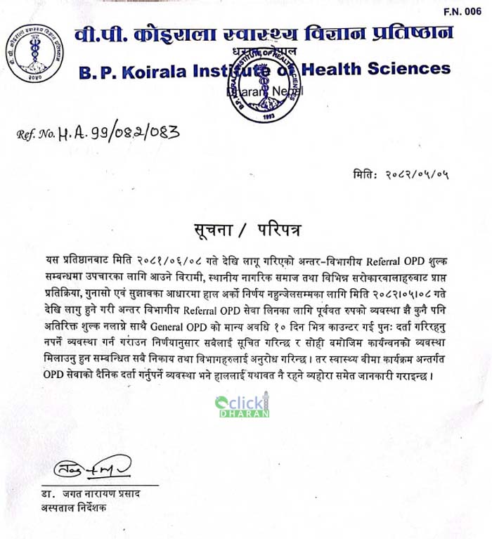 bpkihs notice1