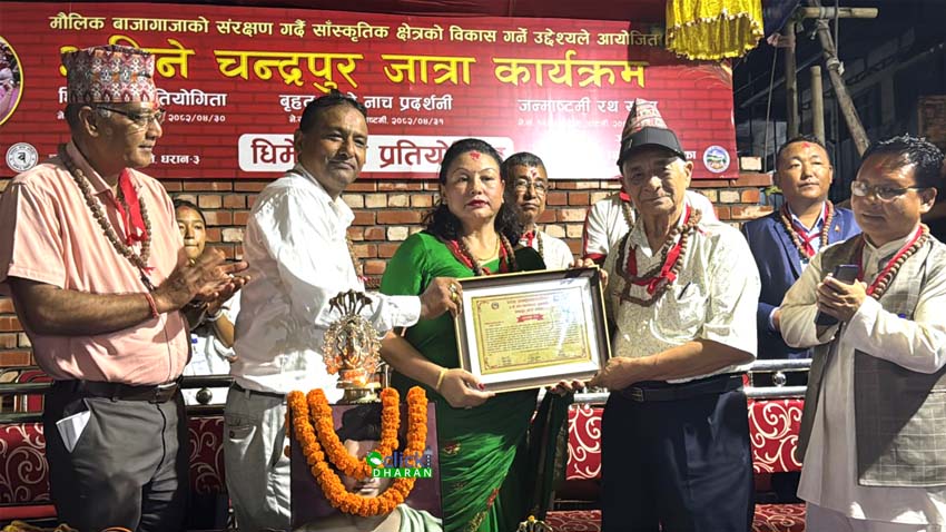 chandrapur4 copy