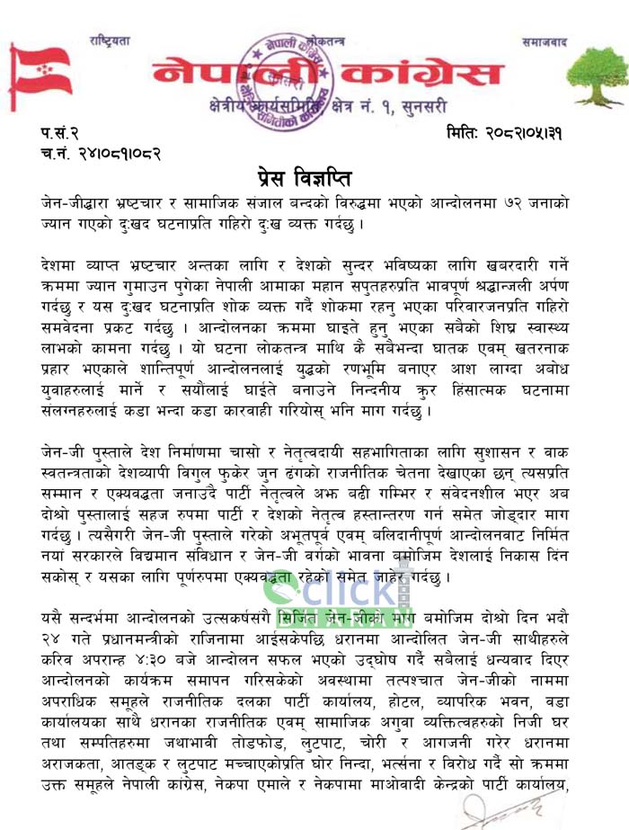 congress press