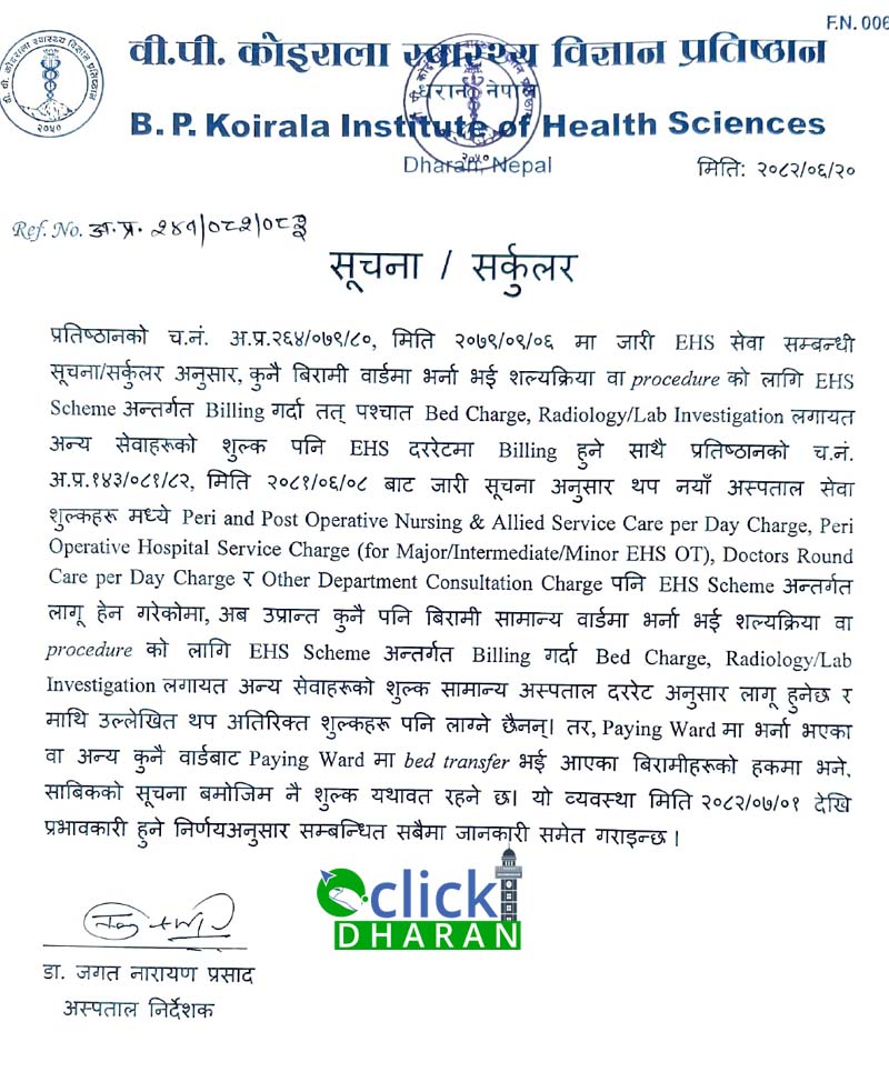 bpkihs paying notice
