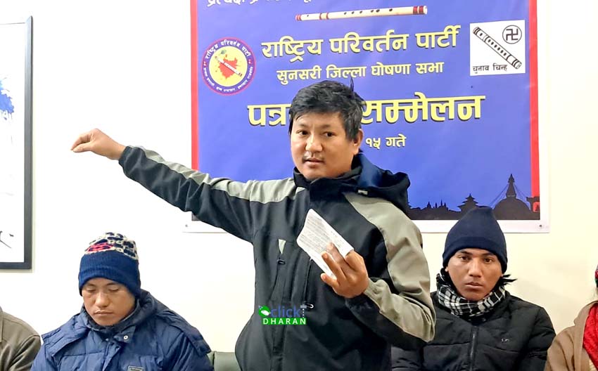 rastiya pariwartan party copy