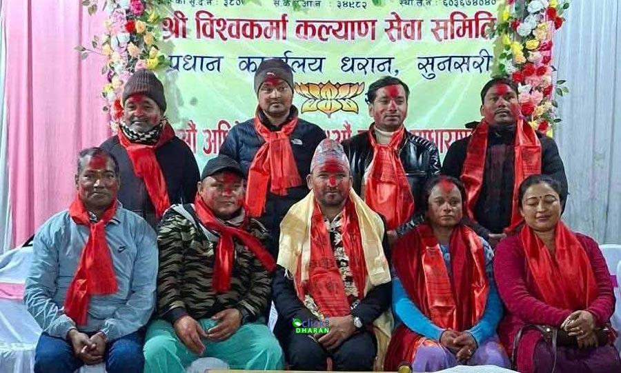 biswakarma samiti copy