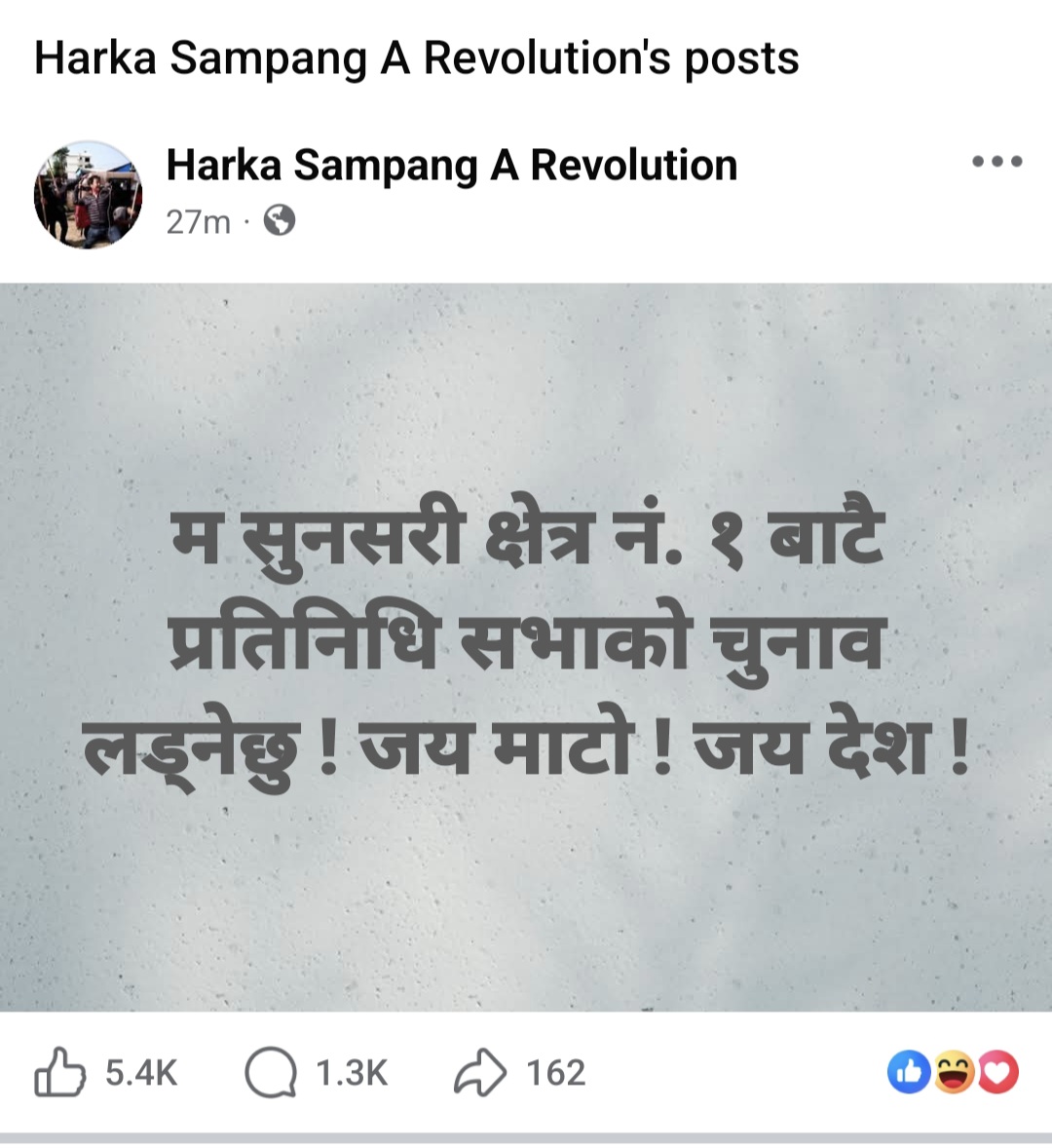 Screenshot_20260107_120105_Facebook