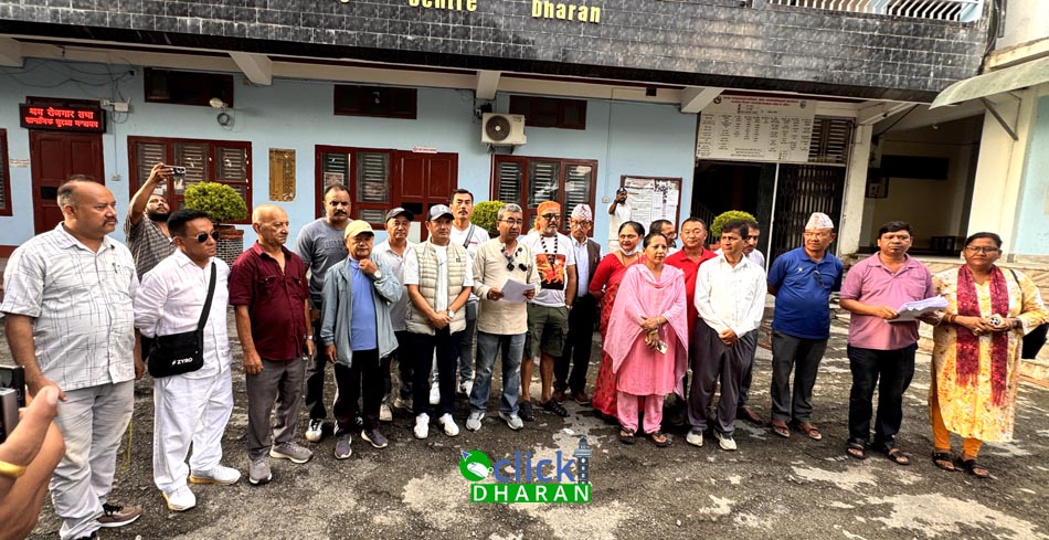 dharan karyapalika